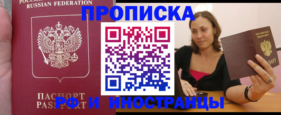 регистрация для школы в Слободской