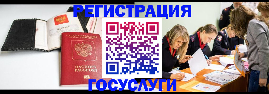 прописка для военкомата в Слободской