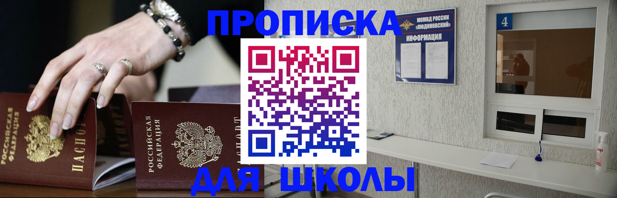 пропишу в квартире в Слободской